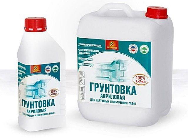 акриловая грунтовка