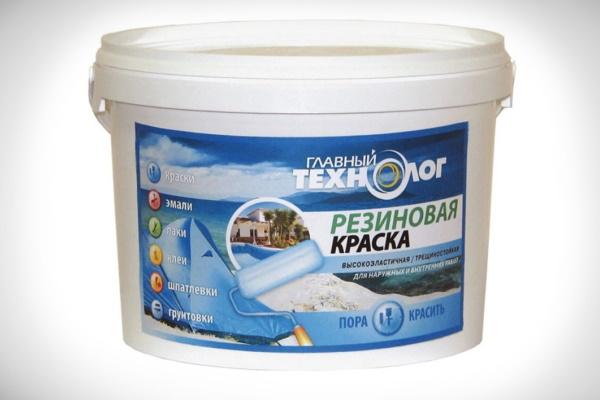 НовБытХим Главный технолог