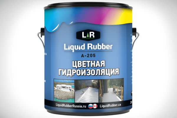Liquid Rubber