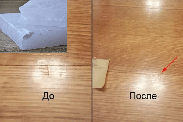 Парафин