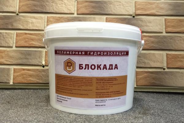 Блокада полимерная гидроизоляция