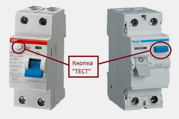 Кнопка "Тест" на УЗО