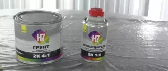 эпоксидный грунт
