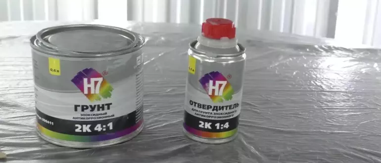 эпоксидный грунт