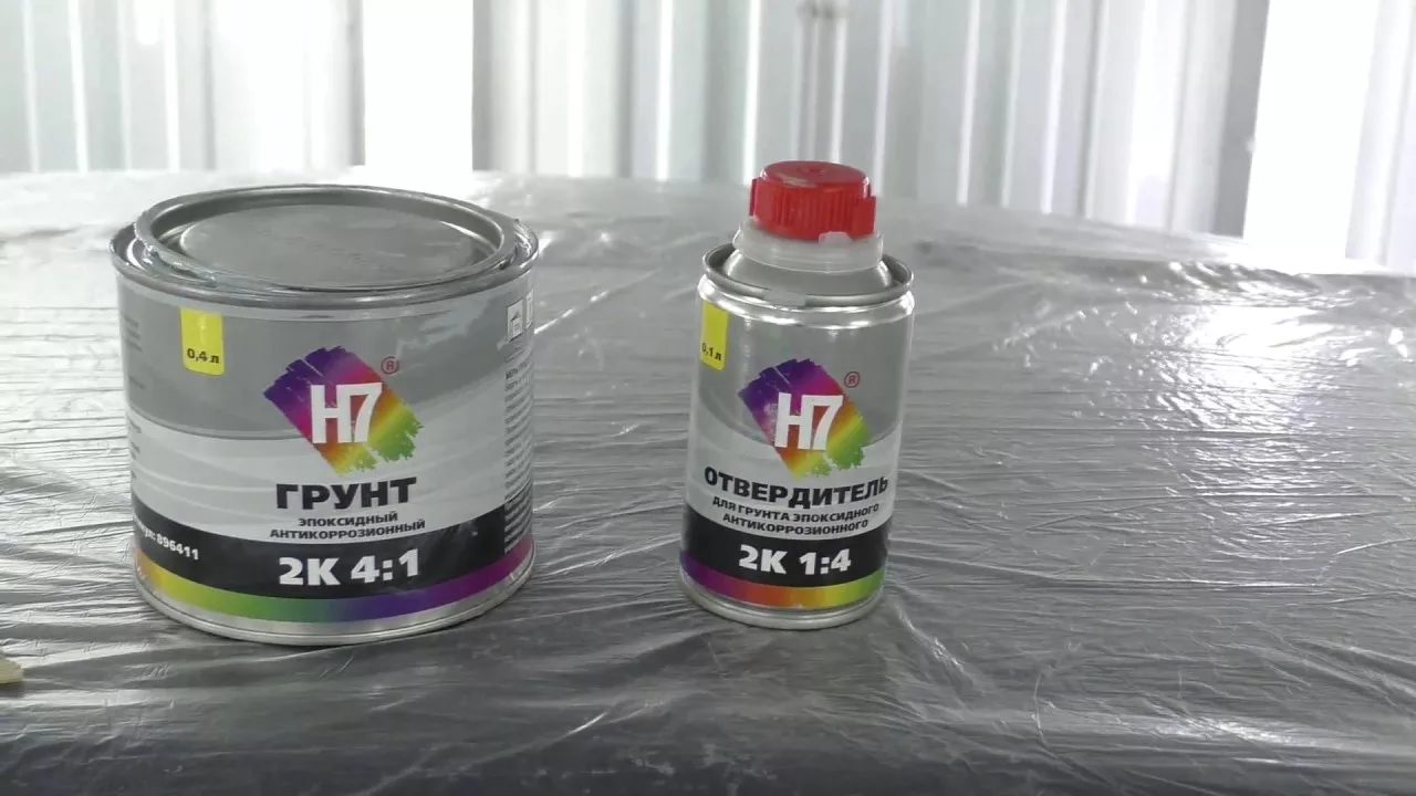 эпоксидный грунт
